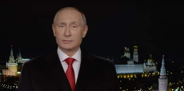 Поздравление Путина 2021 Скачать Видео