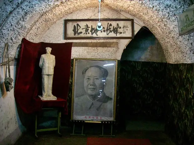 Бункер размером с город был построен по приказу Мао Дзедуна. /Фото: orangesmile.com