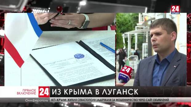 Соглашение о регулярных перевозках из Крыма в Луганск подписали в Симферополе