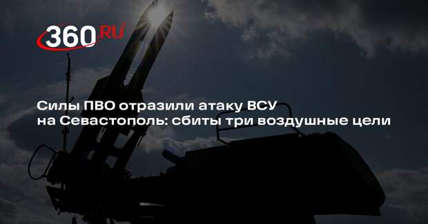 Развожаев заявил об отражении атаки ВСУ на Севастополь утром 24 марта