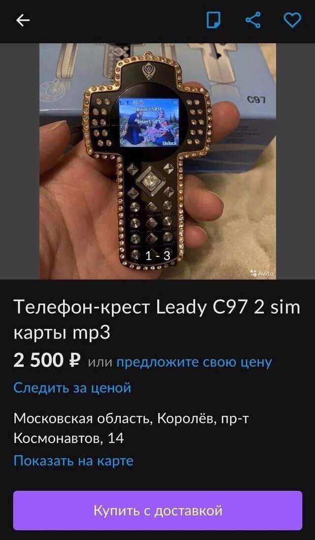 Апгрейд телефона Апгрейд телефона