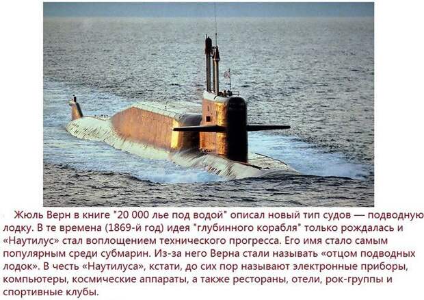 идеи, мысль, писатель