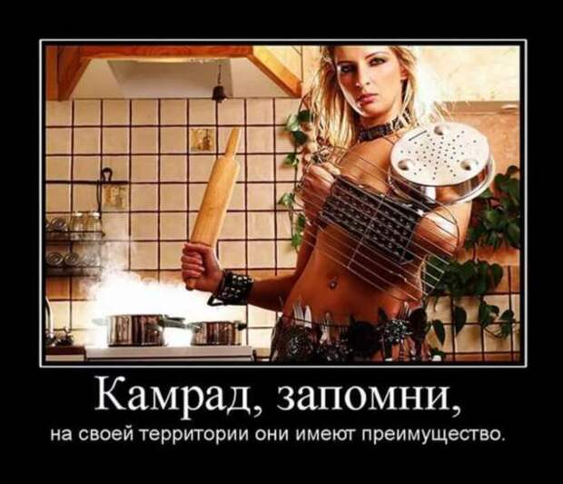 Прикольные демотиваторы с надписями. Подборка chert-poberi-dem-chert-poberi-dem-42220329102020-14 картинка chert-poberi-dem-42220329102020-14