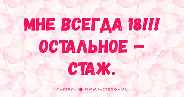 20 анекдотов о женщинах и девушках, которые такие девочки!