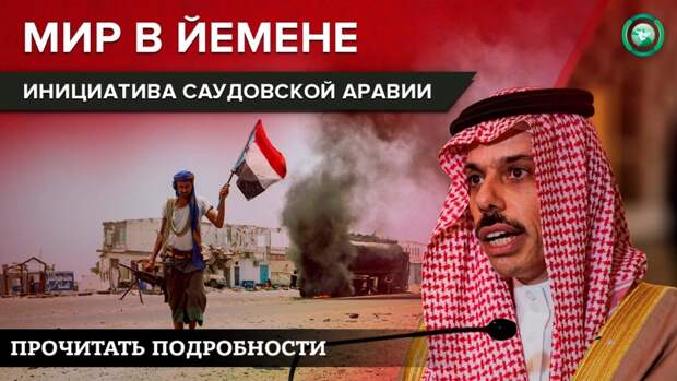 Защита Эр-Рияда: новые американские ПВО проиграли советским ракетам хуситов
