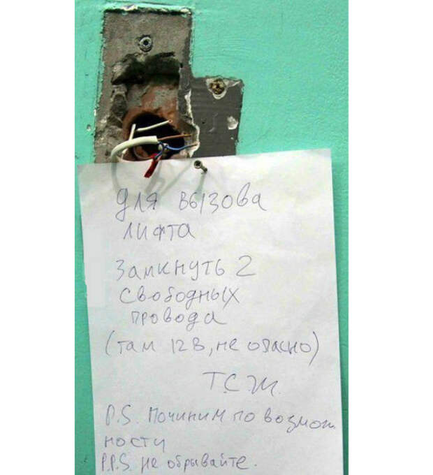 Временные неудобства. Временные неудобства.