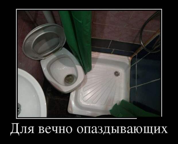 Демотиваторы (30 фото)