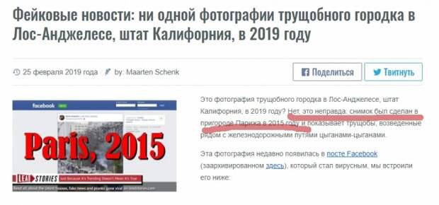 Фейсбук такой фейсбук ...