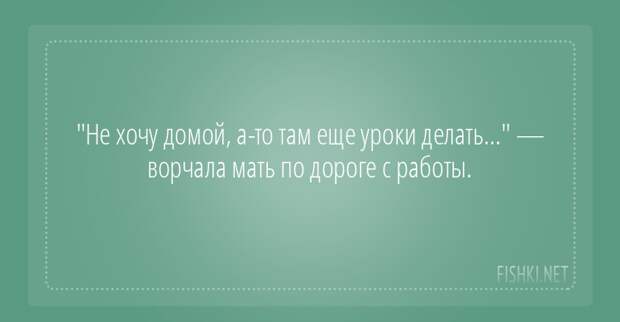 21 открытка обо всем на свете картинки, настроение, открытки, подборка, прикол, смех, улыбка, юмор