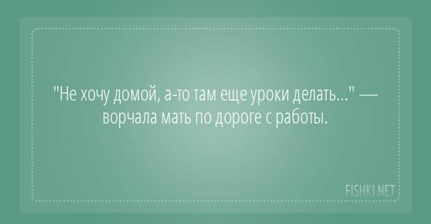 21 открытка обо всем на свете картинки, настроение, открытки, подборка, прикол, смех, улыбка, юмор