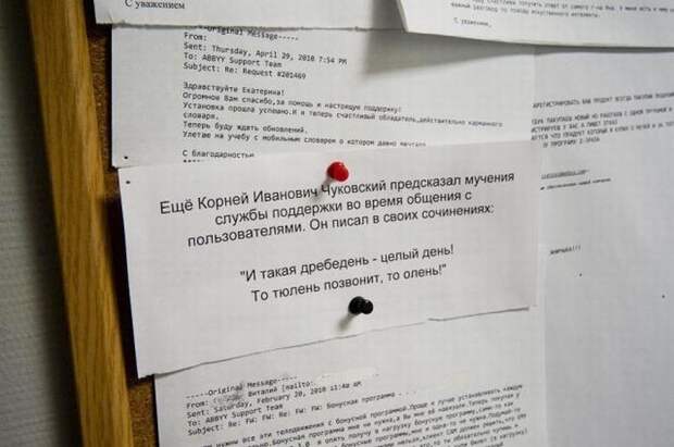 Смешные объявления