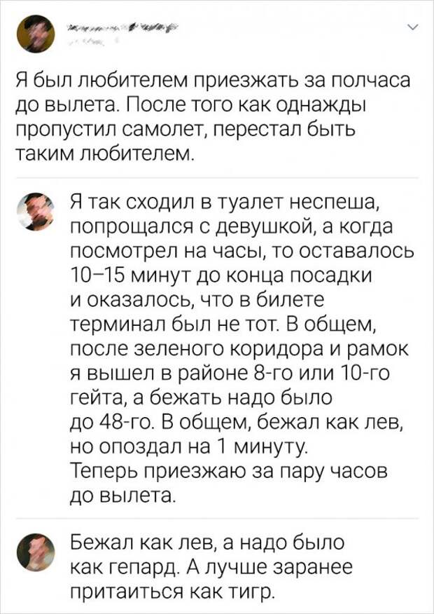 смешные картинки с надписями