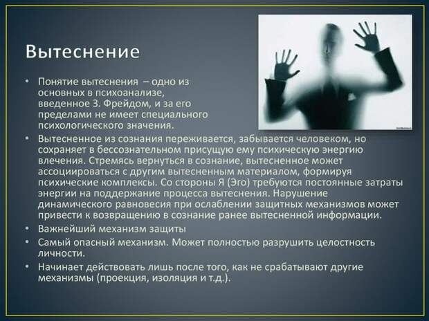 3996097_slide9 (700x524, 78Kb)