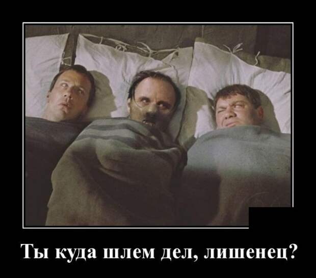 Демотиватор про актеров