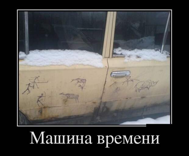 Демотиваторы (30 фото) Демотиваторы (30 фото)