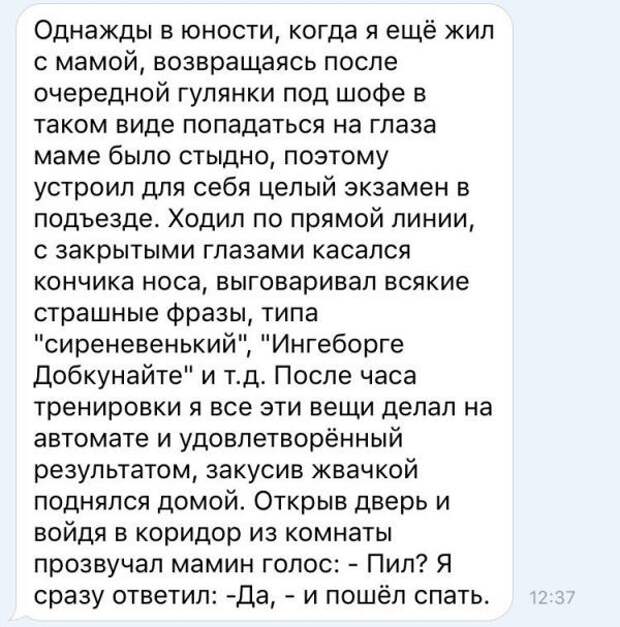 Картинки с надписями  мем, прикол, юмор