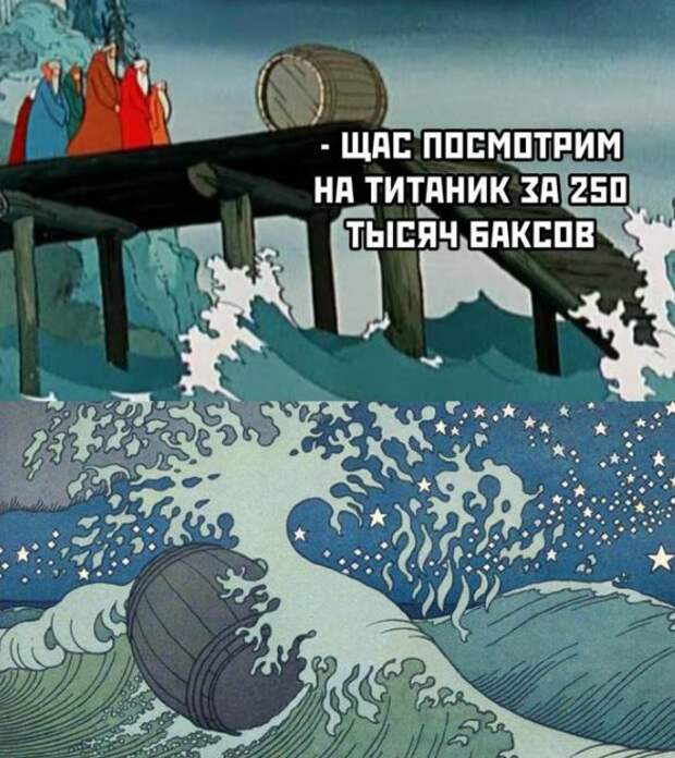 Смешные картинки и мемы (8)
