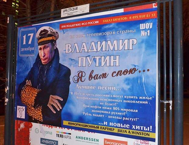Прикольные объявления объявления, прикол, юмор