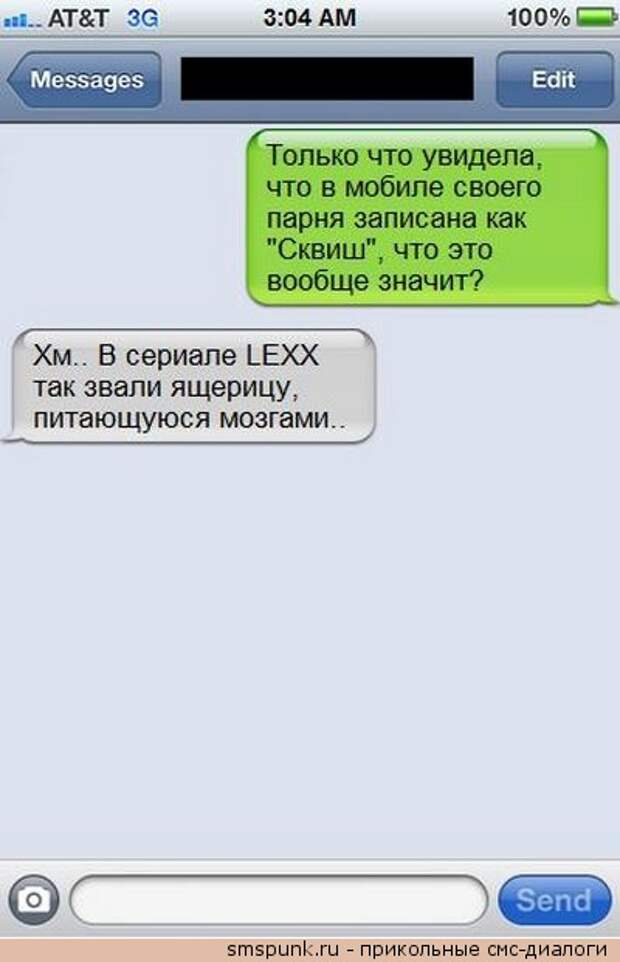 Убойные приколы СМС переписки (70 фото)