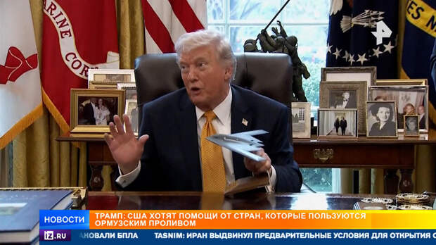 Трамп пытается склонить союзников к войне с Ираном