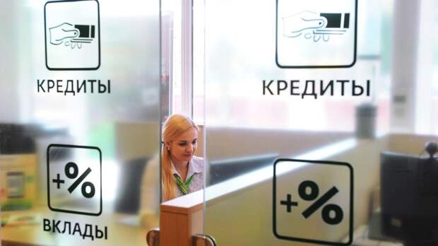 Россиян предупредили, какие операции чаще всего вызывают подозрение у банков