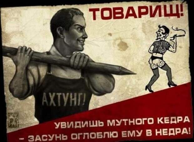 Просто один плакат СССР, СССР .Плакаты, агитационный плакат, демотиваторы, плакат