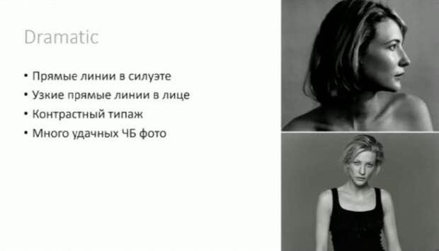 Приёмы воспитания индивидуального стиля