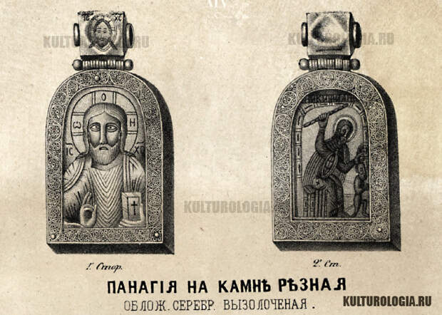 Изображения древних панагий, хранящихся в ризнице Свято-Троицкой Сергиевой Лавры, 1857 год