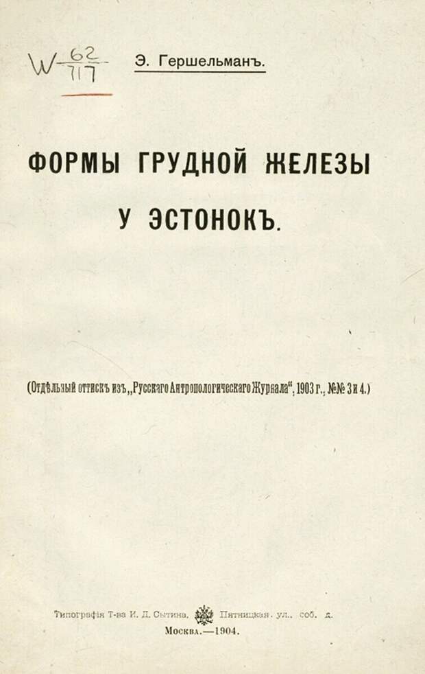 Ну и книжечки у них были! Ну и книжечки у них были!