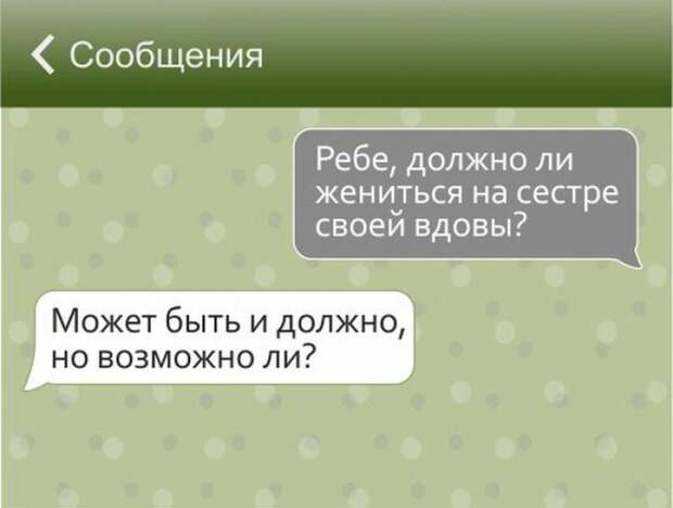smsevrei8
