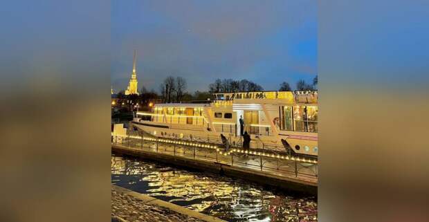 В Петербурге открыли зимний причал у Петропавловской крепости