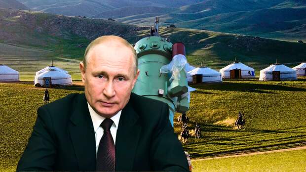 Россия предложила Монголии то, что не под силу ни Китаю и никому в мире