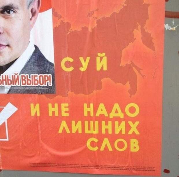 Когда всё дело в одной букве (25 фото)