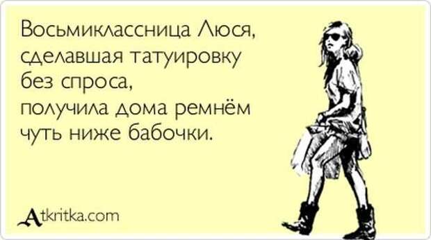 Аткрытки