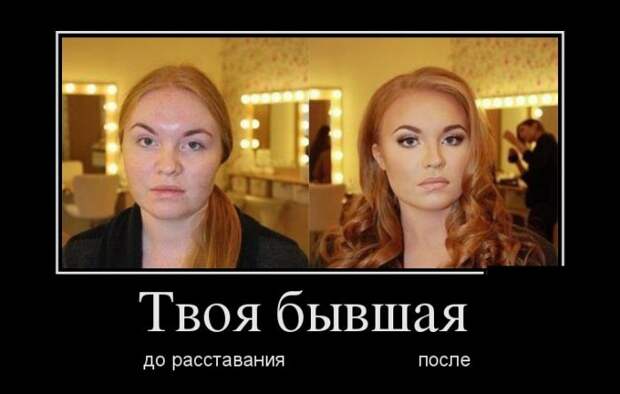 Демотиваторы (30 фото)