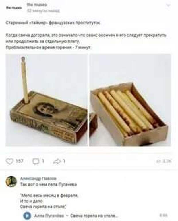 Неадекватный юмор из социальных сетей. Подборка chert-poberi-chert-poberi-35080503042020-13 картинка chert-poberi-35080503042020-13