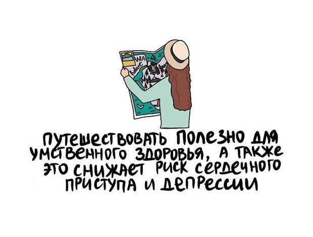 Подборка коротких интересных фактов на все случаи жизни