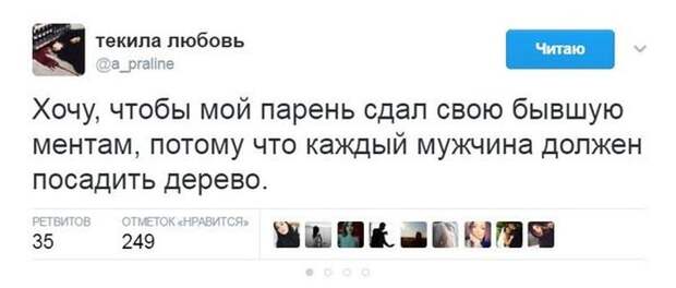 Юмор социальных сетей (27 фото)
