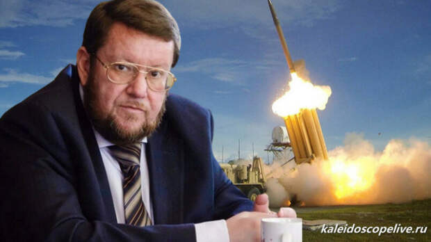 Евгений Сатановский: О системе противоракетной обороны США