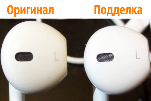 Apple EarPods.