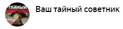 Арапу Петра Великого жена наставляла рога