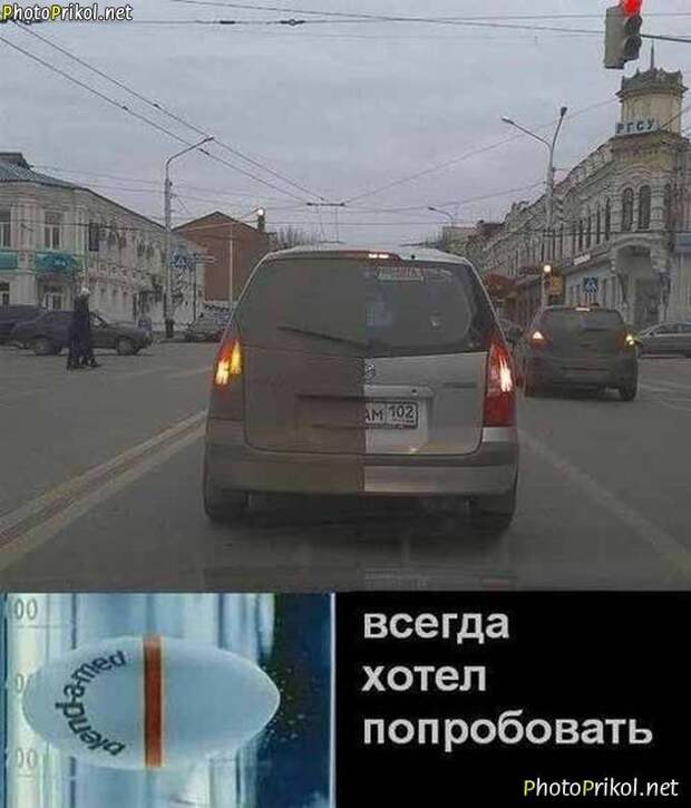 Авто приколы авто, авто приколы, приколы, юмор