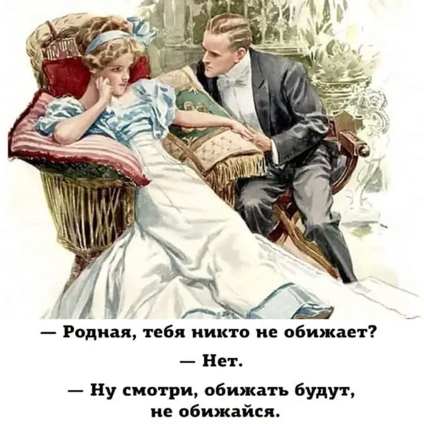 Обыскать всю квартиру в поисках ключей, при этом держа их в руках. Вот со счастьем постоянно такая же херня Обыскать всю квартиру в поисках ключей, при этом держа их в руках. Вот со счастьем постоянно такая же херня мужик, Дорогой, троллейбус, когда, украл, коров, вставить, Здесь, бабуля, девушка, знаете, улицамВ, салоне, одиноко, сидит, узнал, молодой, остановке, входит, окинув
