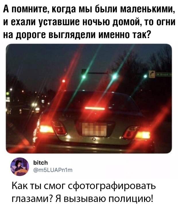 Подборка картинок. Вечерний выпуск (30 фото)