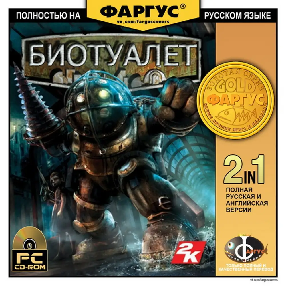 Игры