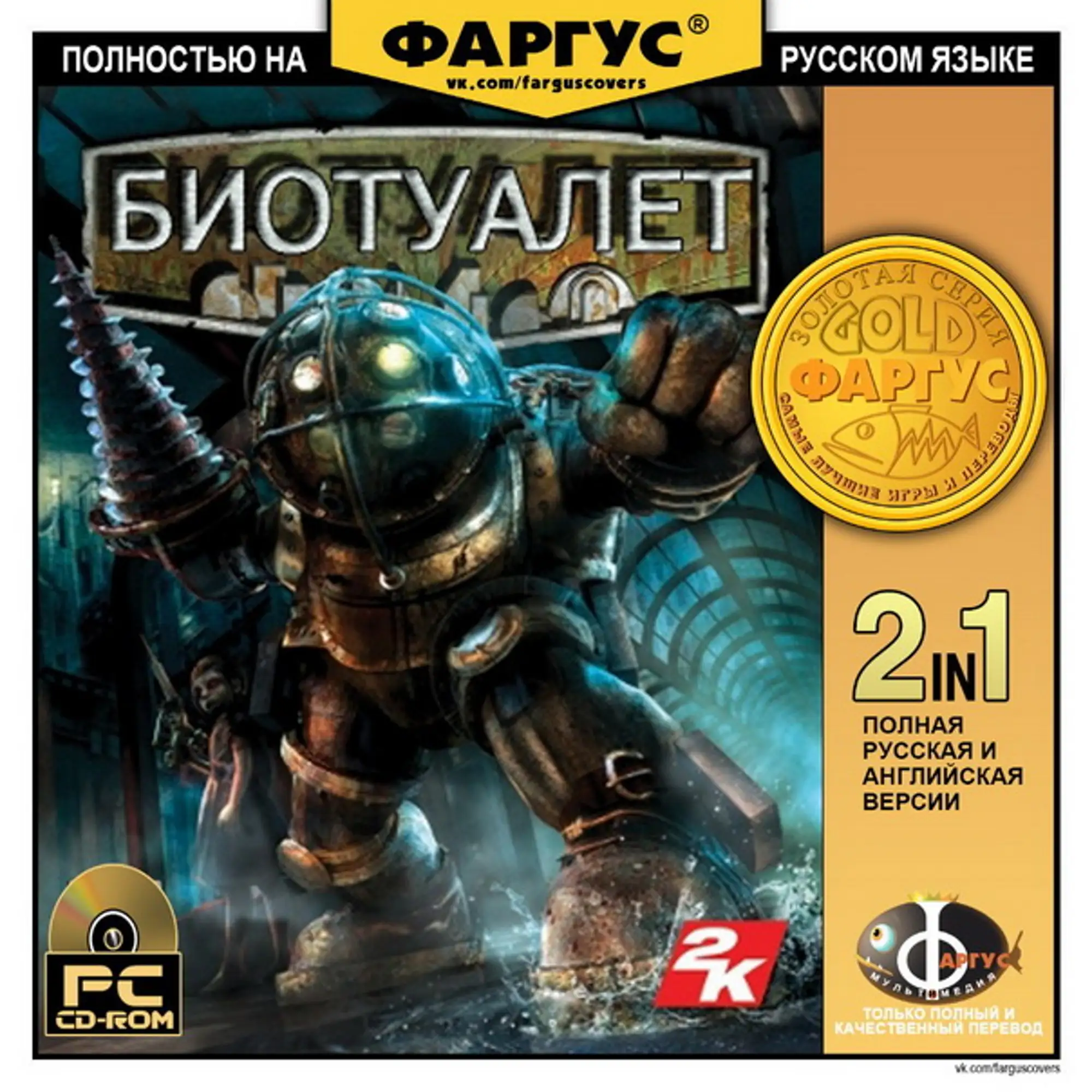 Игры