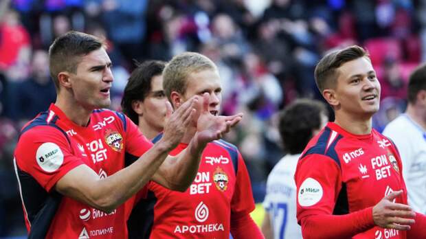 ЦСКА проиграл «Сочи» в 24-м туре РПЛ