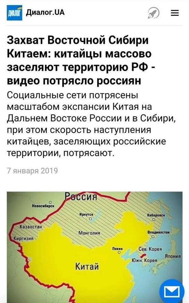 Политические картинки