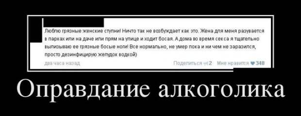 Демотиваторы