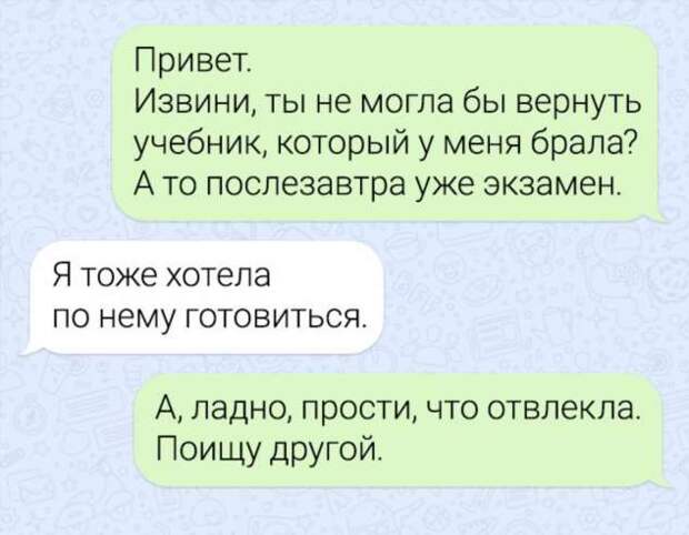 10 поступков, которые говорят о том, что у вас сильный характер (А раньше их считали невежливыми)